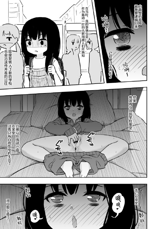 孩子还不是男主的孩子还不是男主的