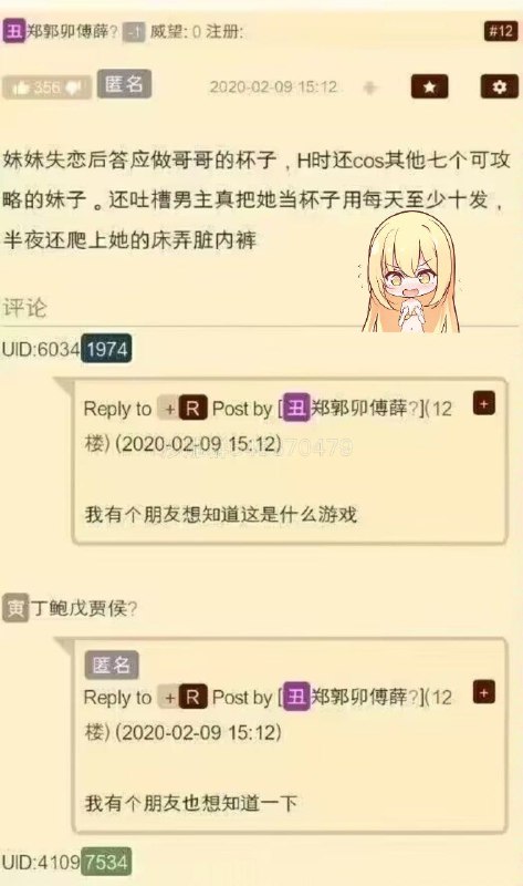 #等一位英雄by 小智