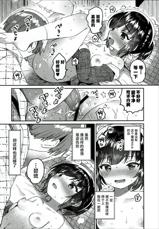 🔞NSFW⚠️ #铜萝烧 #本子🔞NSFW⚠️ #铜萝烧 #本子