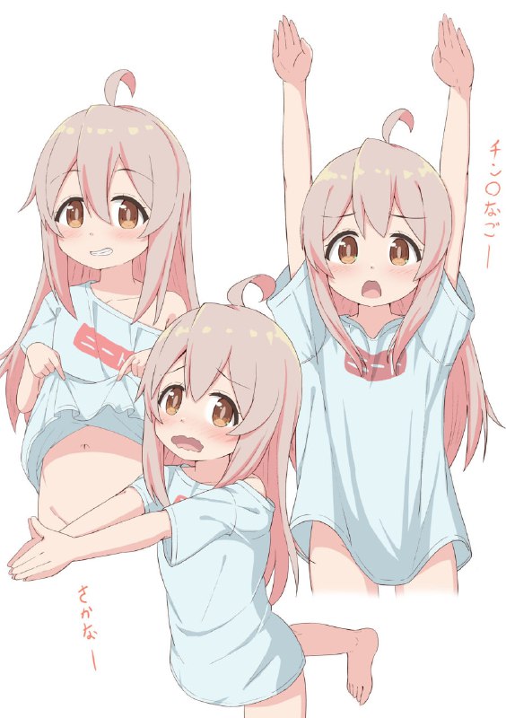 中学生广播体操，现在开始#铜萝烧