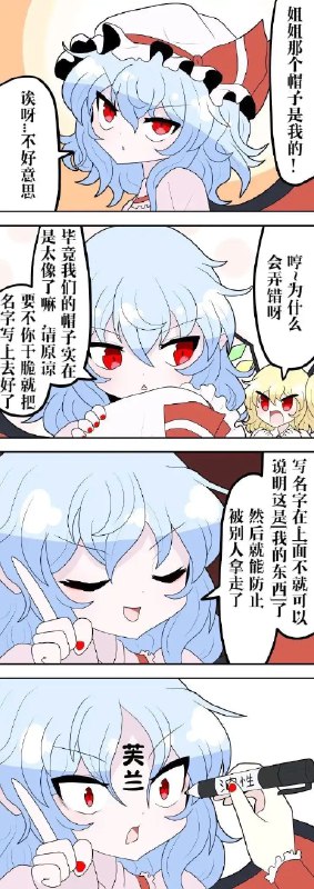 #铜萝烧 #百合