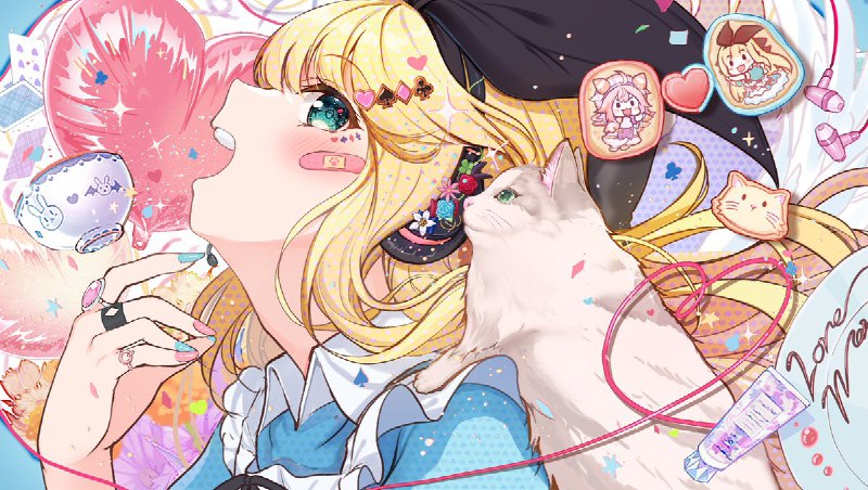 アカバネ