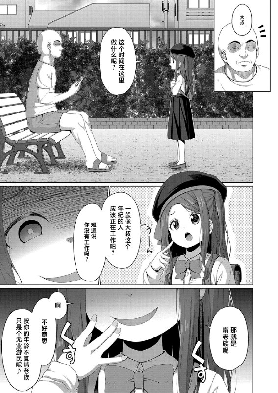 #铜萝烧 #本子#铜萝烧 #本子