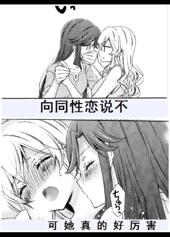 【#奇怪的日子增加了】6月25日 #百合の日(百合日) 源来是此日的诞生花是百合——所以大家来发点百合图吧！PS.配图夏奈なつ老湿【#奇怪的日子增加了】6月25日 #百合の日(百合日) 源来是此日的诞生花是百合——所以大家来发点百合图吧！PS.配图夏奈なつ老湿