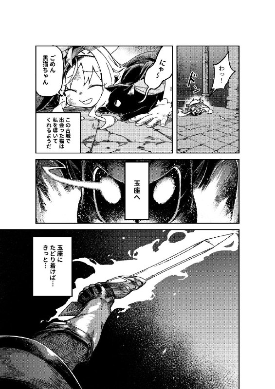 🍀SFW #littlewitchnobeta🍀SFW #littlewitchnobeta