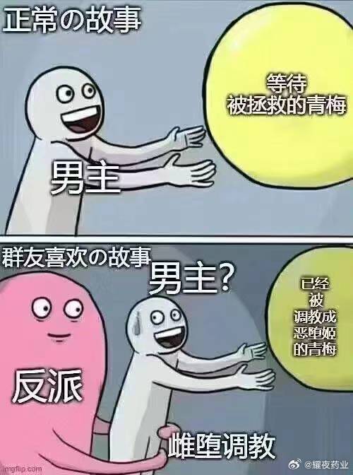 还好我不是群友😁