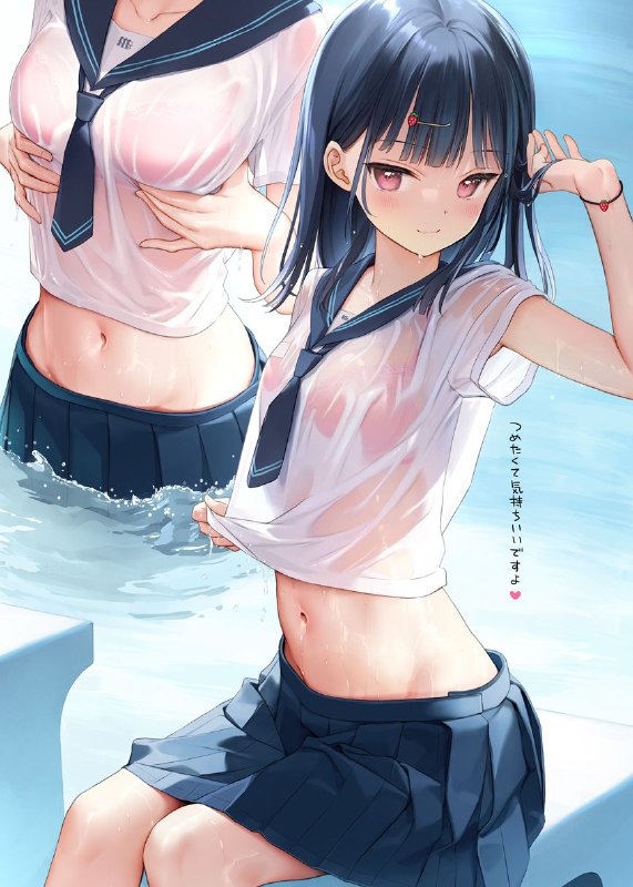 「え～一緒に入ってくれないんですか？🥺」