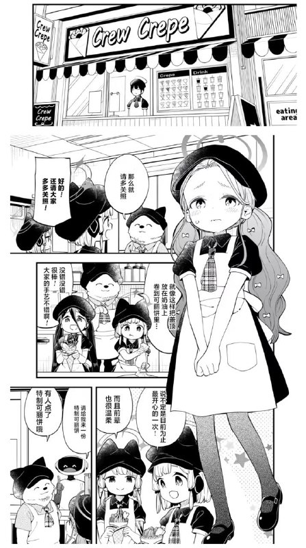 👴真可爱