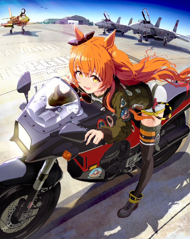 エストレーヤ★彡