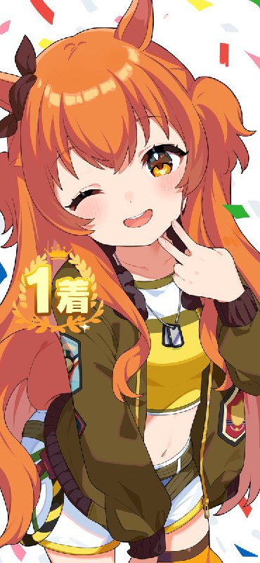 大人なご褒美、ちょーだいっ♪ source