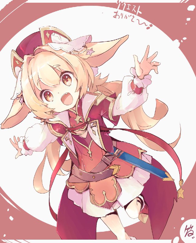 こちらもSkebからけもみみかわよかわよ！ source