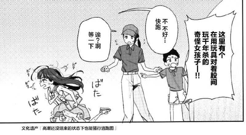 #铜萝烧 #本子