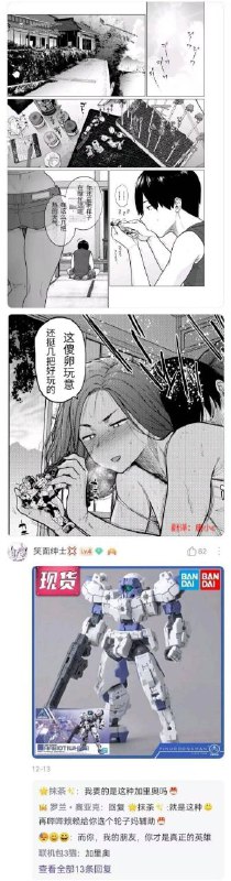 via 南北绿豆