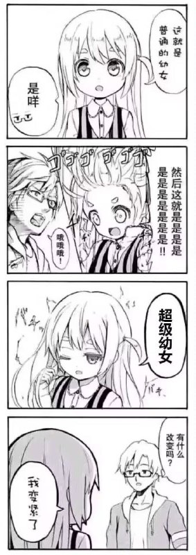 #铜萝烧 via chino