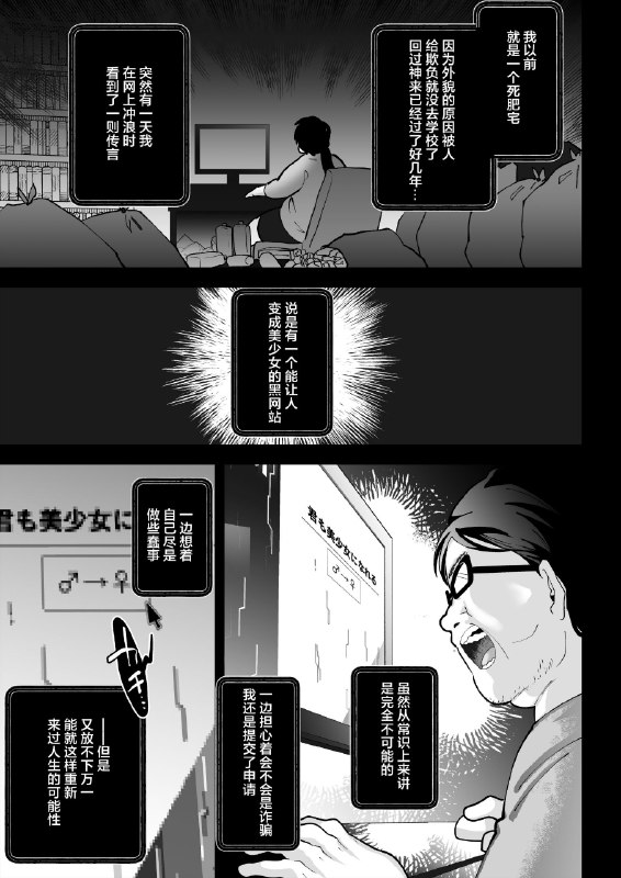 🔞NSFW⚠️ #铜萝烧 #本子🔞NSFW⚠️ #铜萝烧 #本子