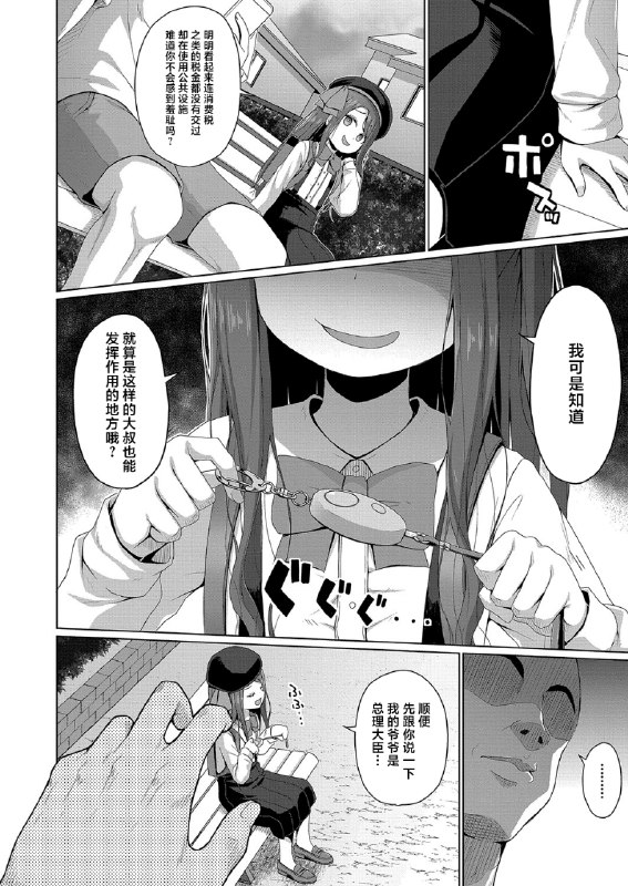 #铜萝烧 #本子#铜萝烧 #本子