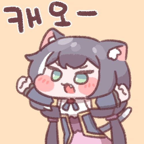 캐르콘2 🐱 #キャル source캐르콘2 🐱 #キャル source