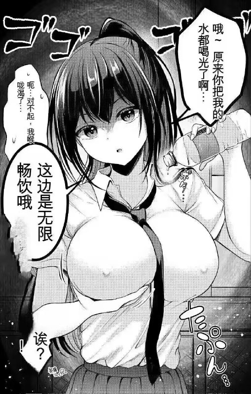 🔞NSFW⚠️by 郭楠