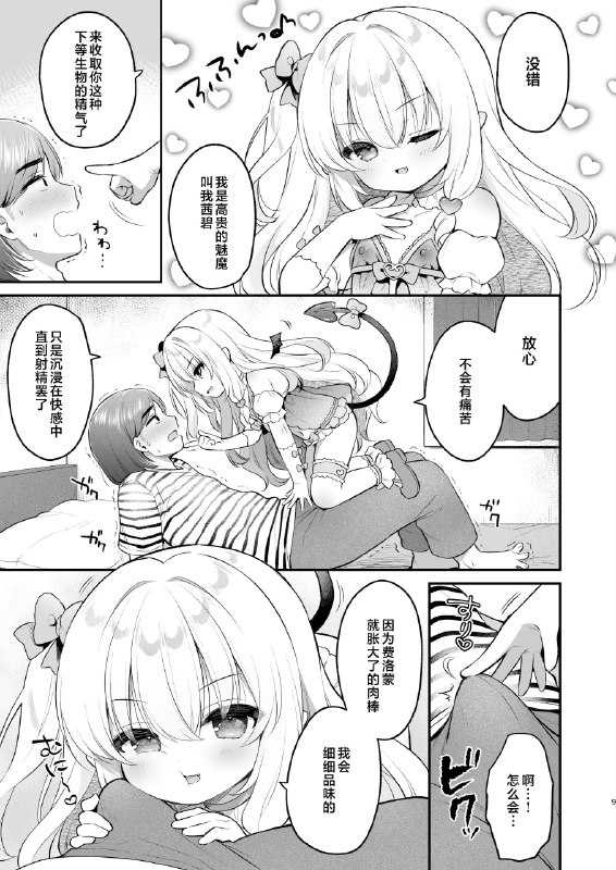 🔞NSFW⚠️ #铜萝烧 #本子 via Channel🔞NSFW⚠️ #铜萝烧 #本子 via Channel