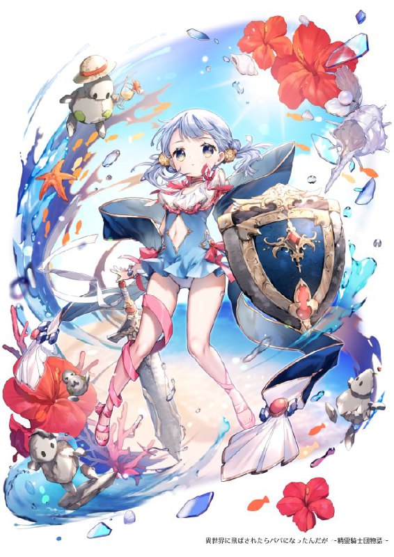 雨ノ坂のの