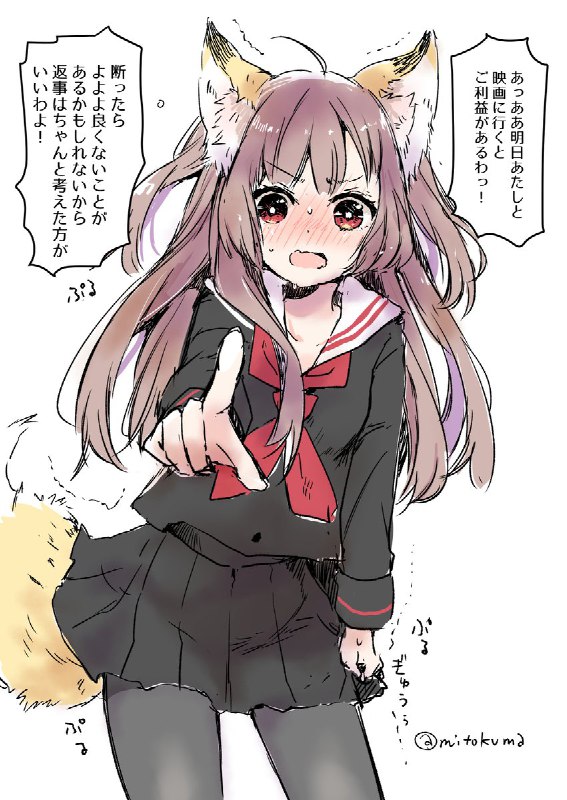 片想いツンデレ狐ちゃん🦊#ツーサイドアップの日 source片想いツンデレ狐ちゃん🦊#ツーサイドアップの日 source