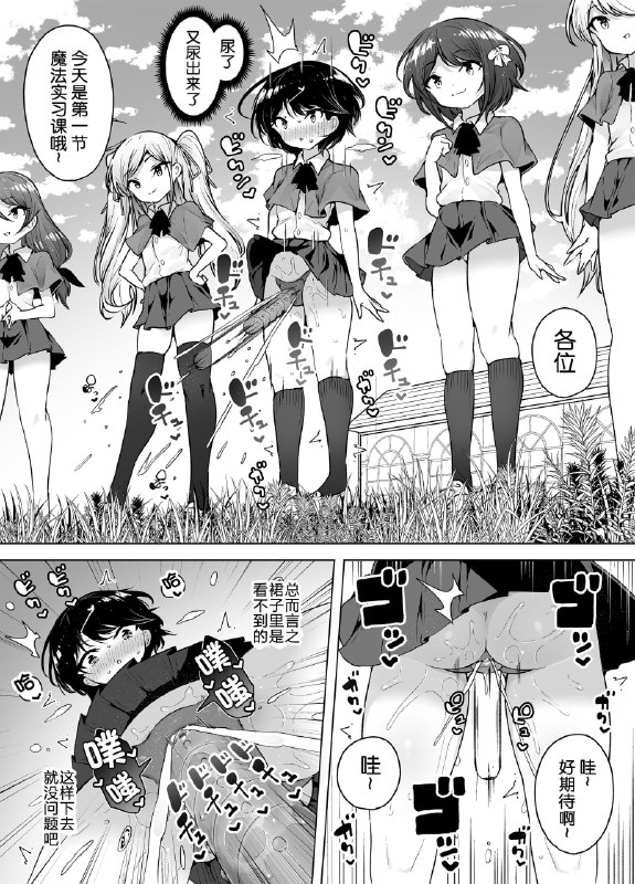 #百合 #本子 via 狗
