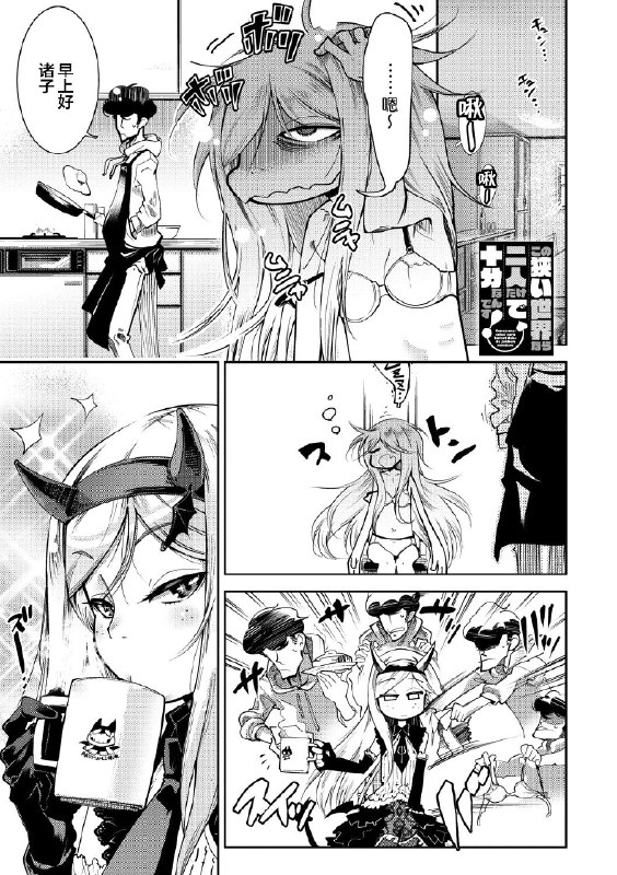 #本子 via AXJue