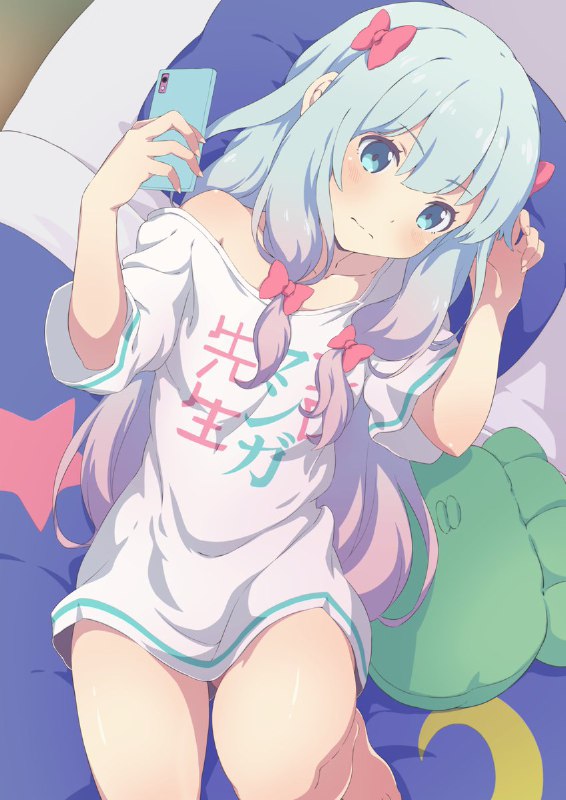 みさし