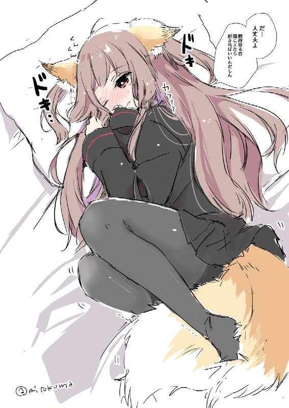 片想いツンデレ狐ちゃん🦊#ツーサイドアップの日 source片想いツンデレ狐ちゃん🦊#ツーサイドアップの日 source