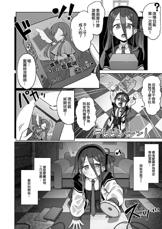 #铜萝烧by 吃牢饭#铜萝烧by 吃牢饭