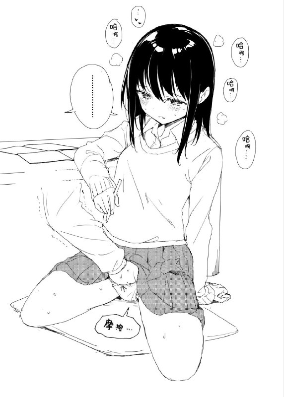 🍀SFW🍀SFW