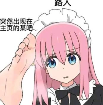 合乎粥理