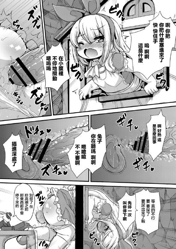 🔞NSFW⚠️ #铜萝烧 #本子🔞NSFW⚠️ #铜萝烧 #本子