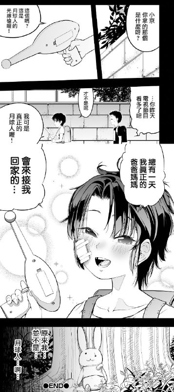 🔞NSFW⚠️ #本子🔞NSFW⚠️ #本子