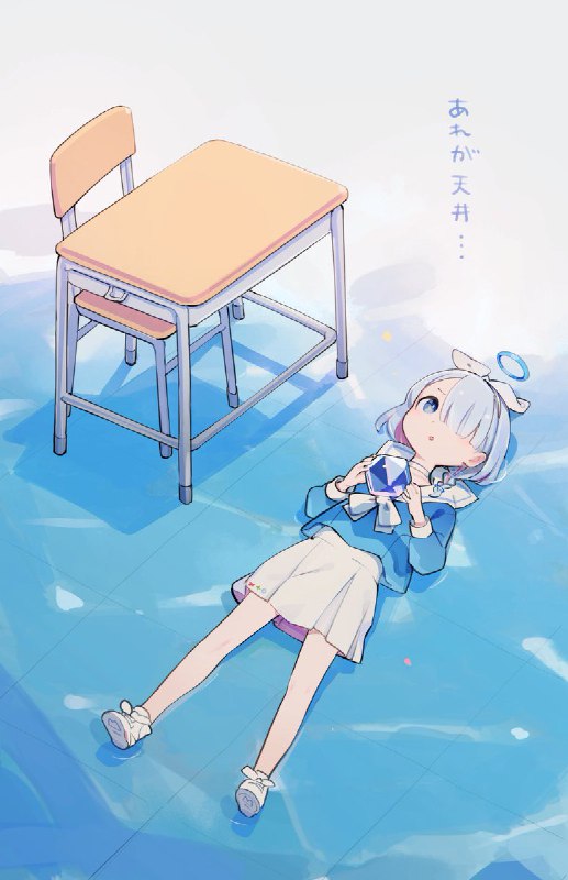 アロナ…！ source