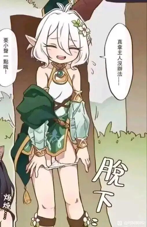 🔞NSFW⚠️
