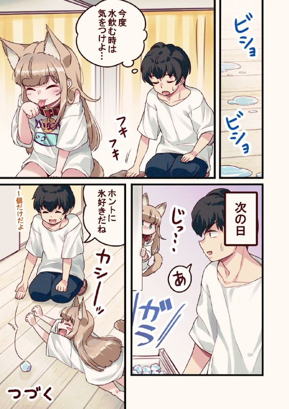 🐈7話　きなこと氷🍧🐈（2/2）