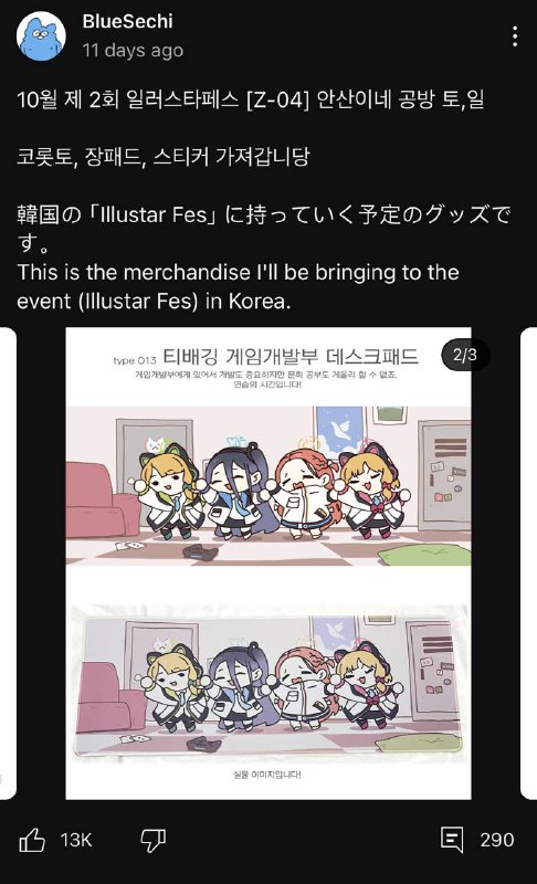 想要这个，给我买这个