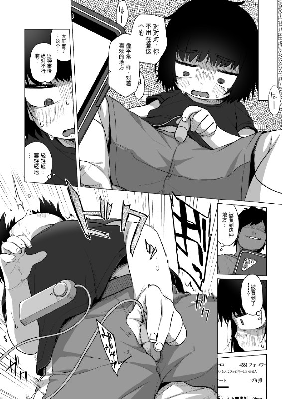 #铜萝烧 #本子#铜萝烧 #本子