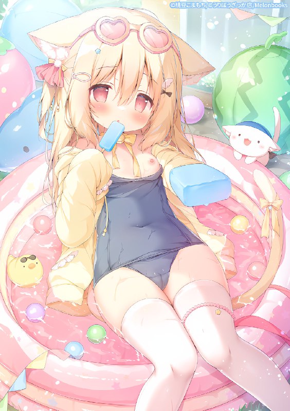 #NSFW 食べたいのー？いいよー