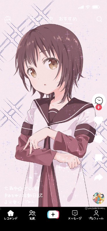 うめか🩰..