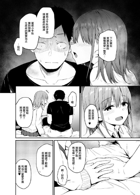 #我有一个朋友