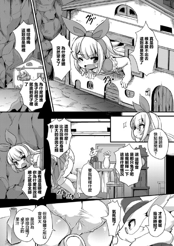 🔞NSFW⚠️ #铜萝烧 #本子🔞NSFW⚠️ #铜萝烧 #本子