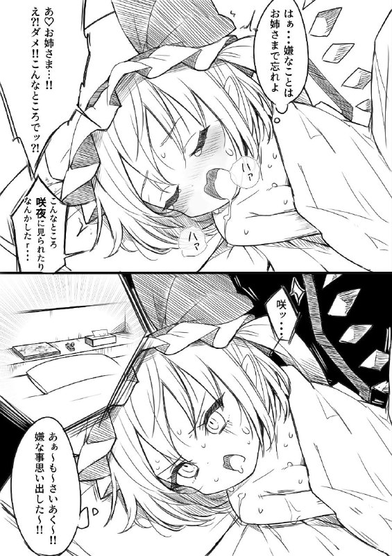 via 初雪via 初雪