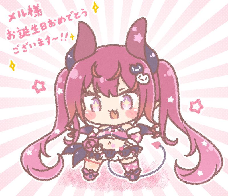 メル様お誕生日おめでとうございます！🎉🎂✨#メル生誕祭 #絵ルメロウ source