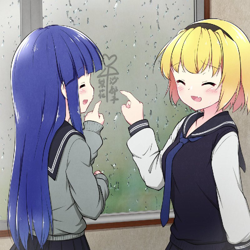 誰にも内緒