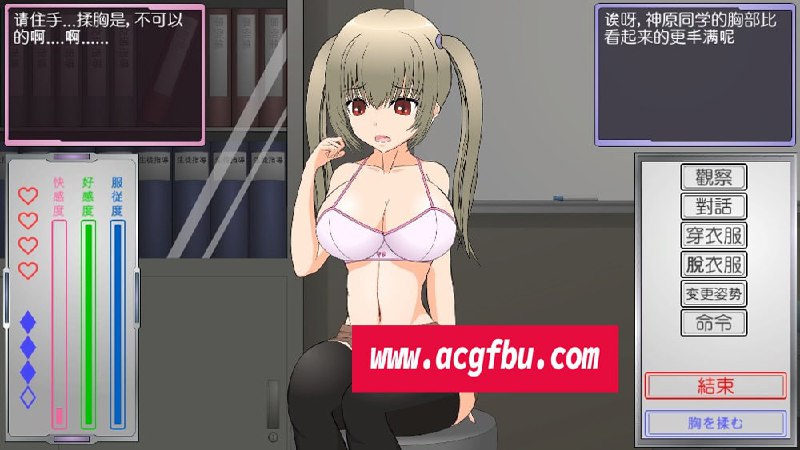 [JSK]偷窃少女的指导方法 精翻汉化步兵版JSK工房今年最新作，教育偷窃的双马尾JK的精彩互动触摸SLG！步兵下马虽然不完美，但是完全不影响使用，已经非常薄了~【游戏概述】