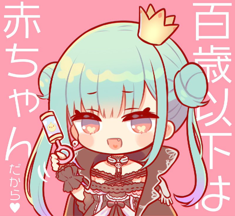 るしあちゃんの名言可愛い💙💚 #絵クロマンサー source