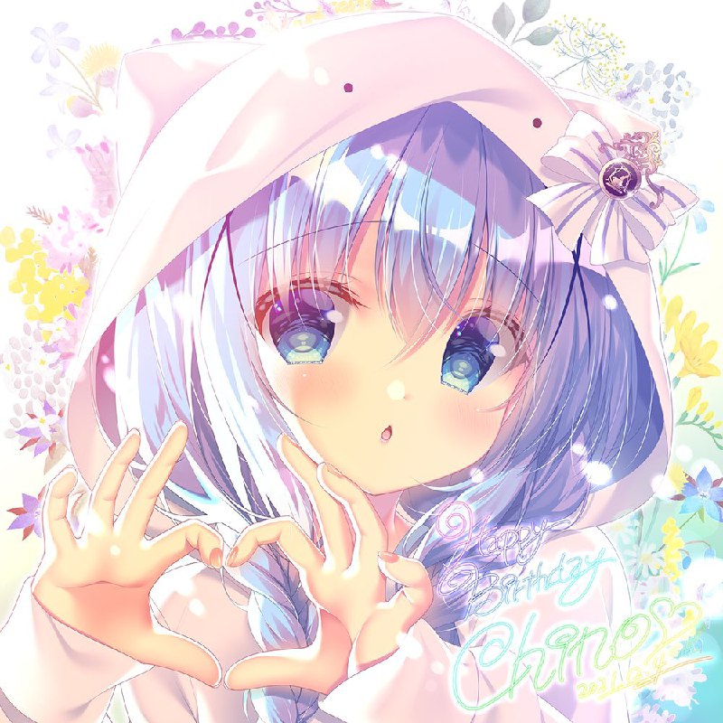 チノちゃんお誕生日おめでとうございます🎉🎈🎂🎊🍾🎁大好きです
