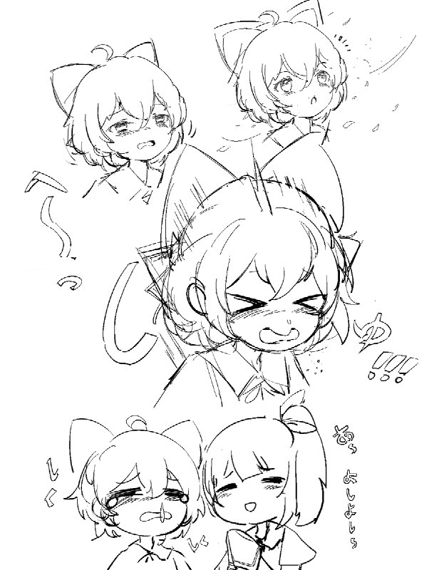 #毎月9日はチルノの日#チルノ source#毎月9日はチルノの日#チルノ source